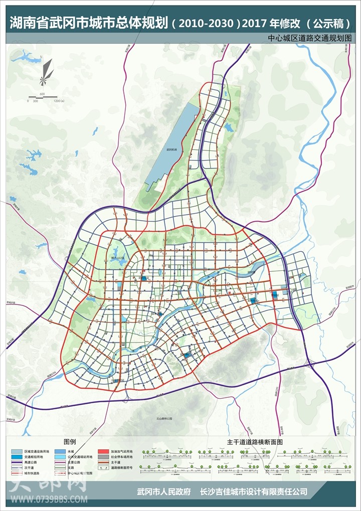 《武冈市中心城区道路交通规划图（2010—2030）》.jpg