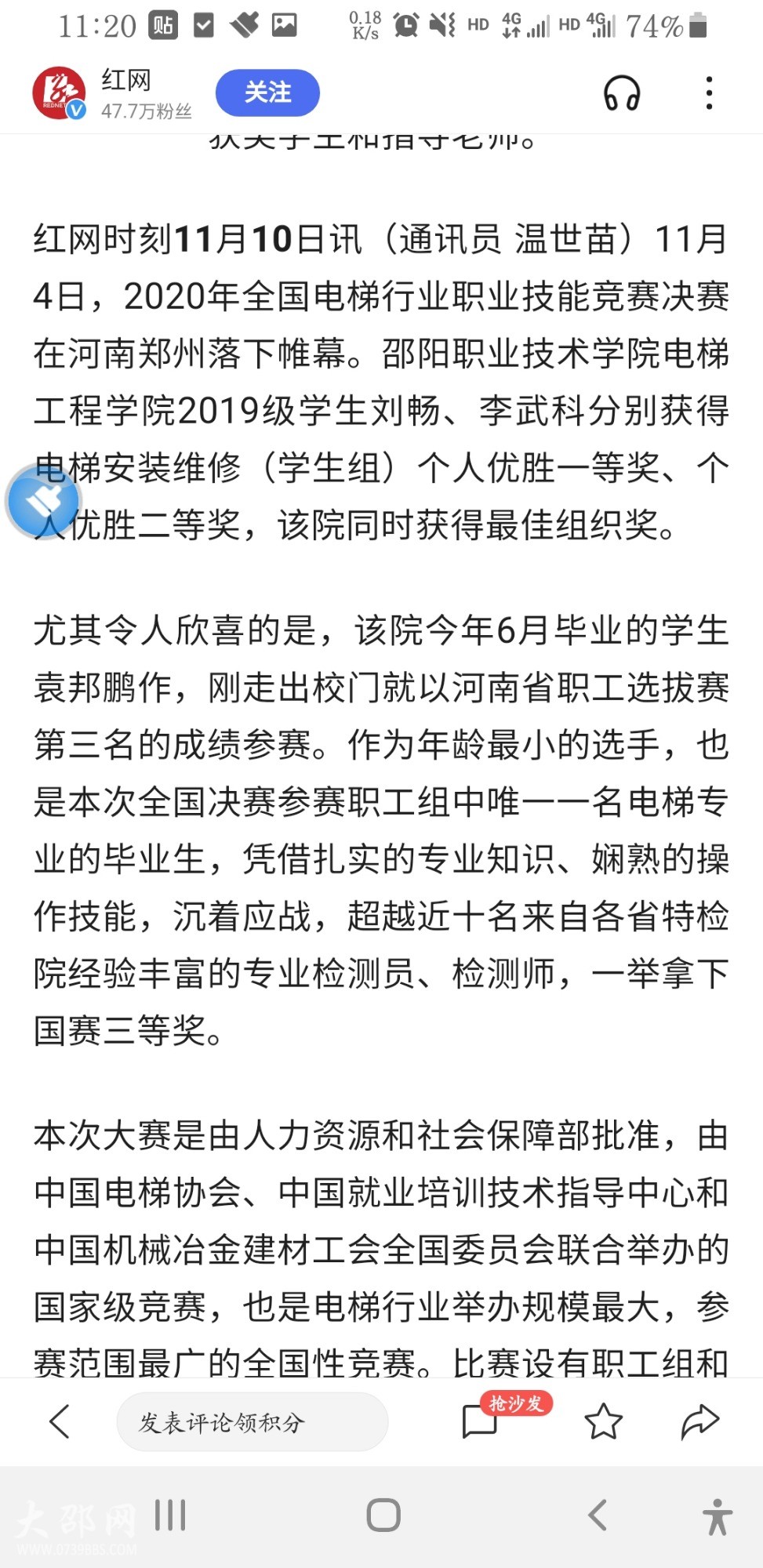 Screenshot_20201111-112005_Baidu.jpg